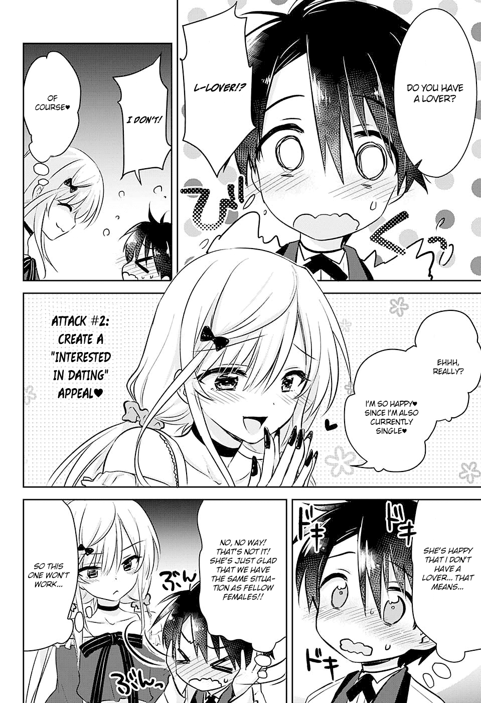 Yugamira Oneshot 第18页