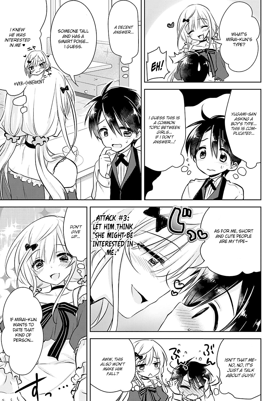 Yugamira Oneshot 第19页