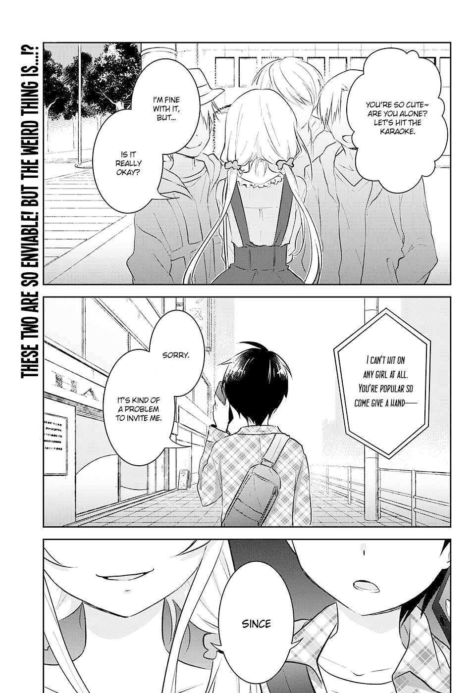 Yugamira 第3页