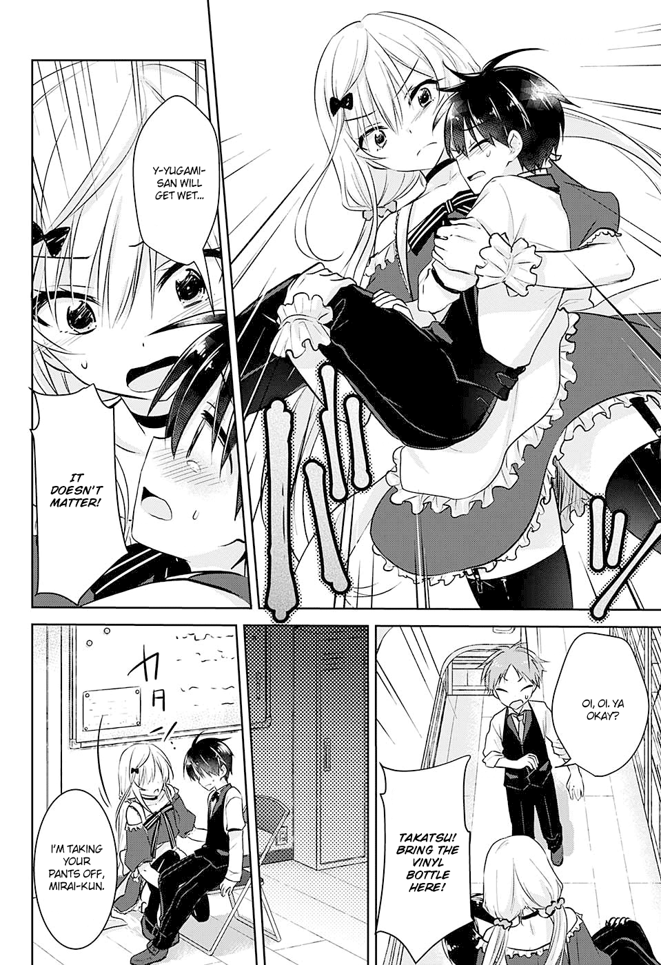 Yugamira Oneshot 第28页
