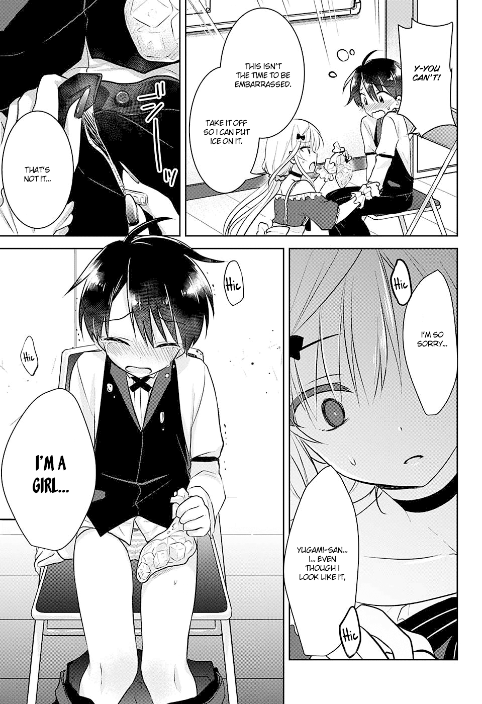 Yugamira Oneshot 第29页