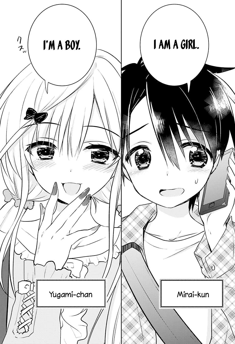 Yugamira 第4页