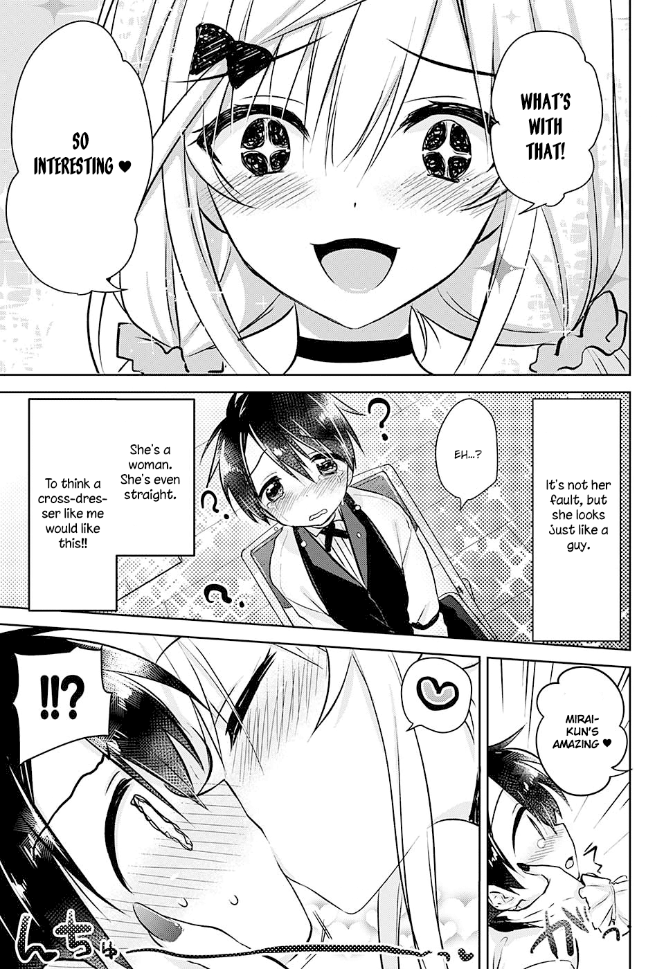 Yugamira Oneshot 第31页