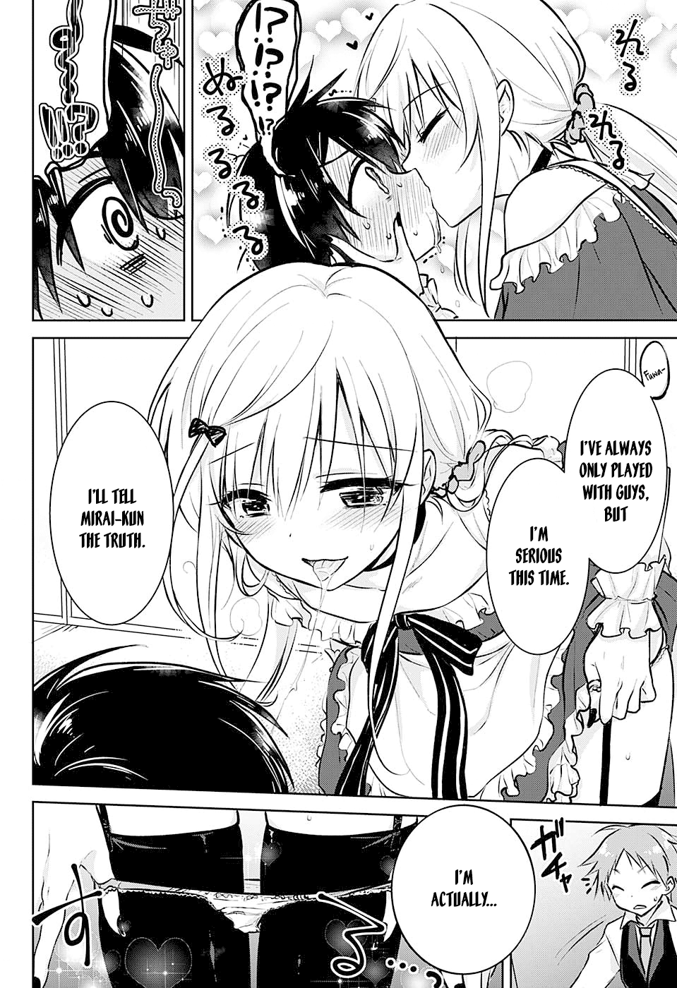 Yugamira Oneshot 第32页
