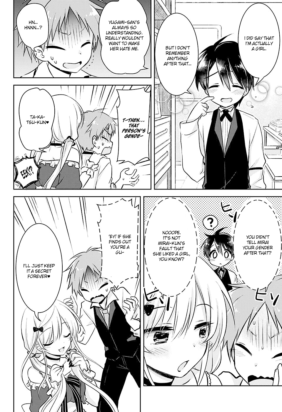 Yugamira Oneshot 第34页