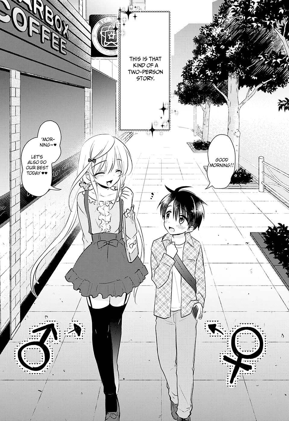 Yugamira 第5页