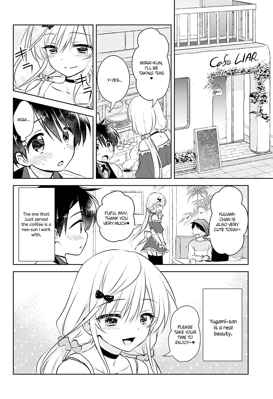 Yugamira 第6页