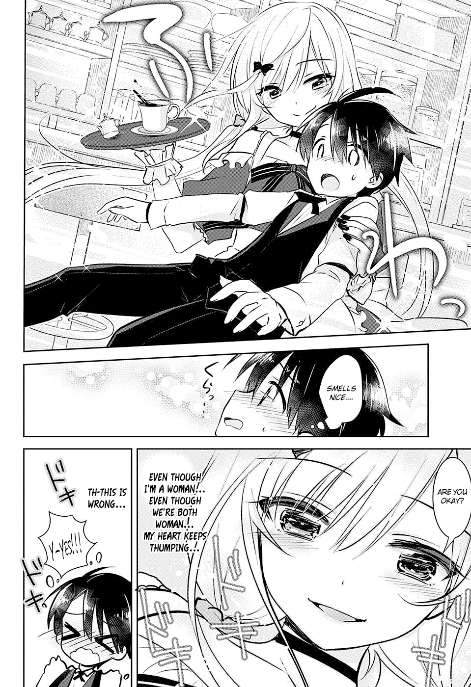 Yugamira 第8页