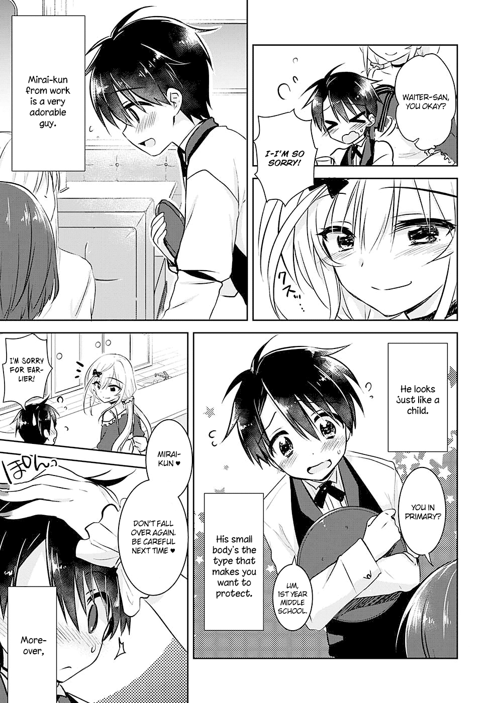 Yugamira Oneshot 第9页