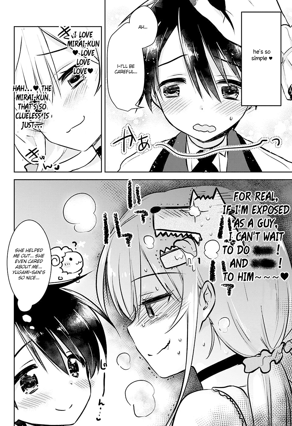 Yugamira Oneshot 第10页