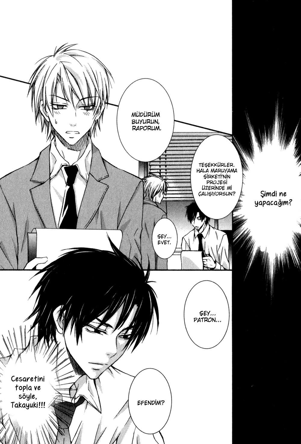 Joushi to no Hitoban Vol. 1 Ch. 2 第15页