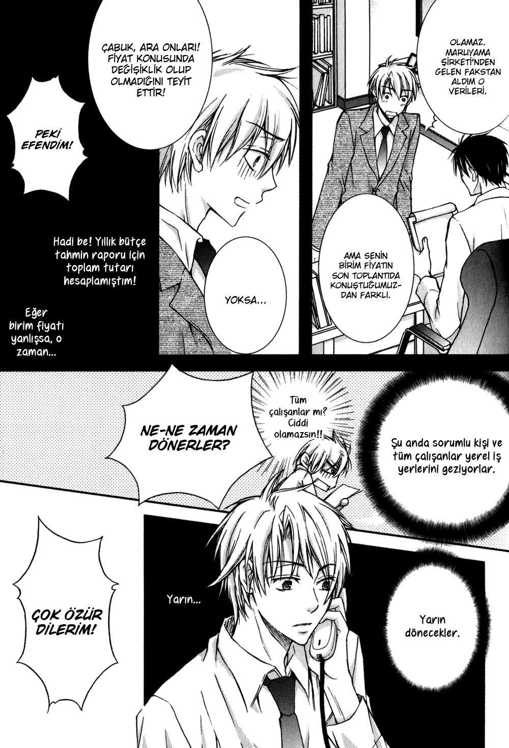 Joushi to no Hitoban Vol. 1 Ch. 2 第21页