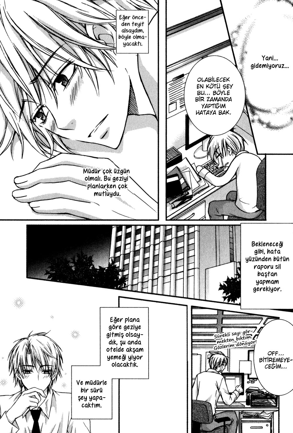 Joushi to no Hitoban Vol. 1 Ch. 2 第23页