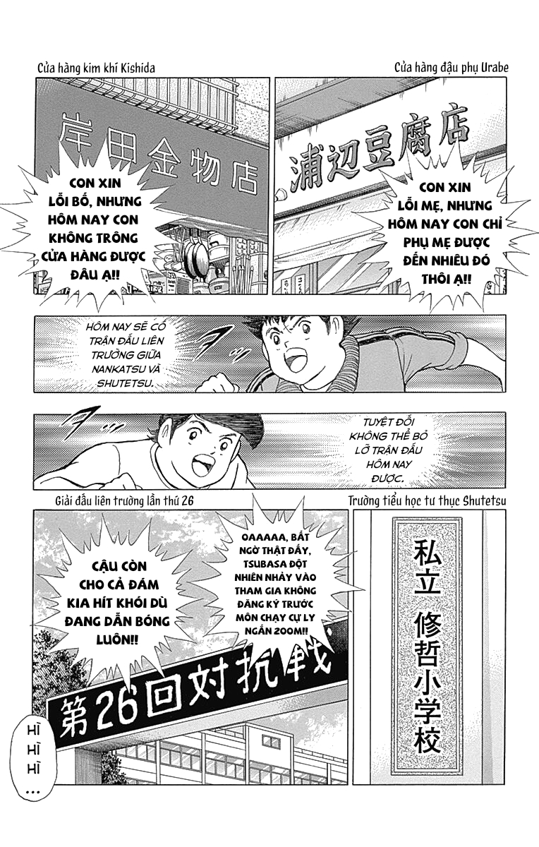 Captain Tsubasa: Memories Đây là câu chuyện xảy ra vào ngày diễn ra trận đấu giữa trường tiểu học Nankatsu và trường tiểu học Shutetsu 第11页