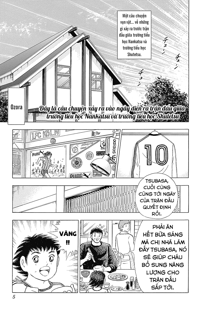 Captain Tsubasa: Memories 第6页