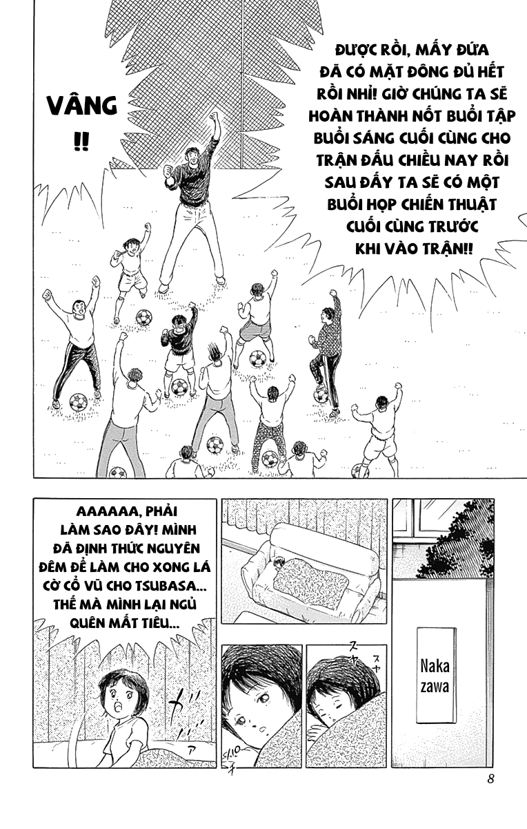 Captain Tsubasa: Memories 第8页