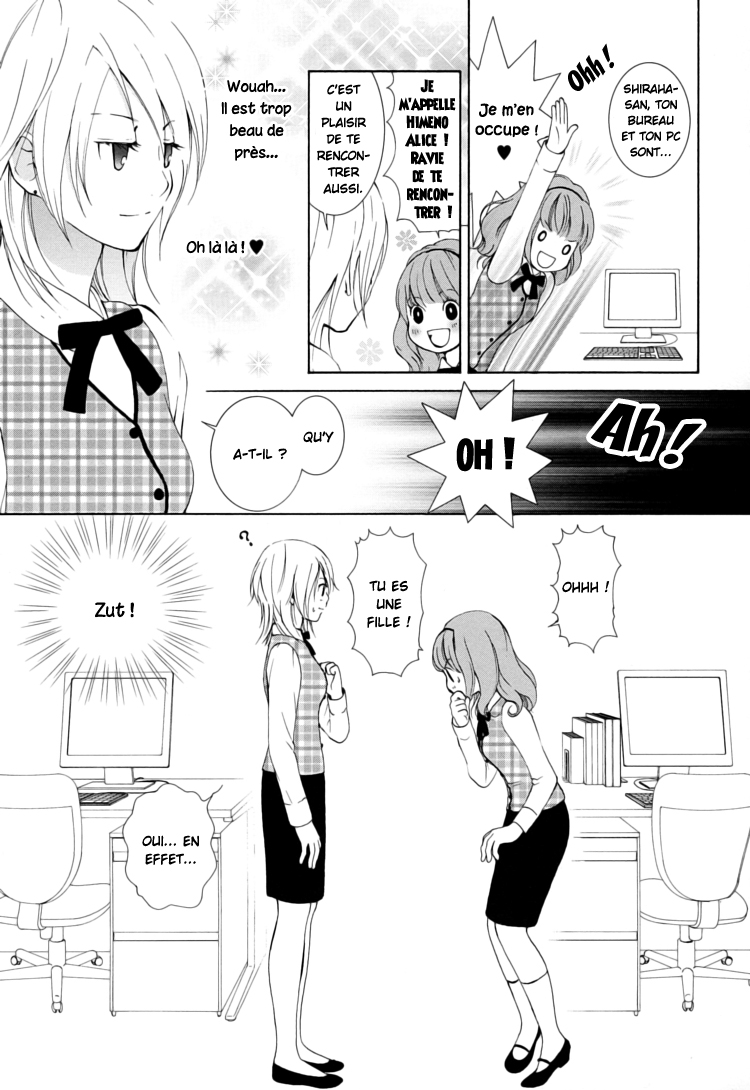 Office Romance: Women's Division Chasseur de princesse 第11页
