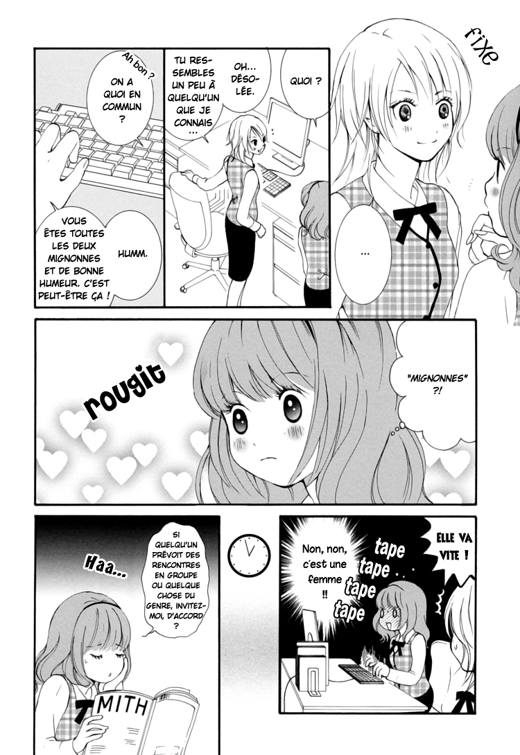 Office Romance: Women's Division Chasseur de princesse 第12页
