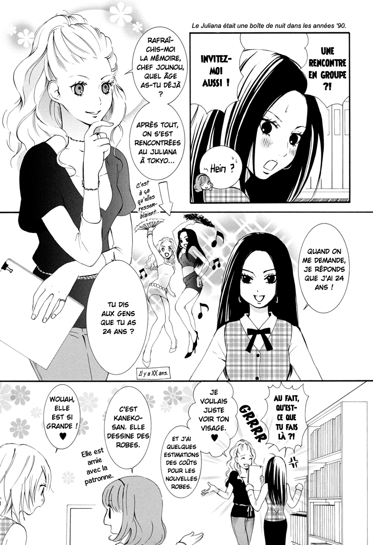 Office Romance: Women's Division Chasseur de princesse 第13页