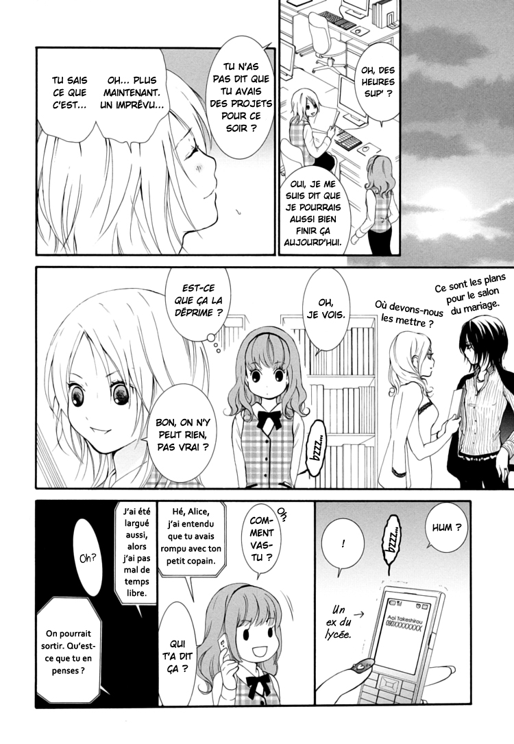 Office Romance: Women's Division Chasseur de princesse 第18页