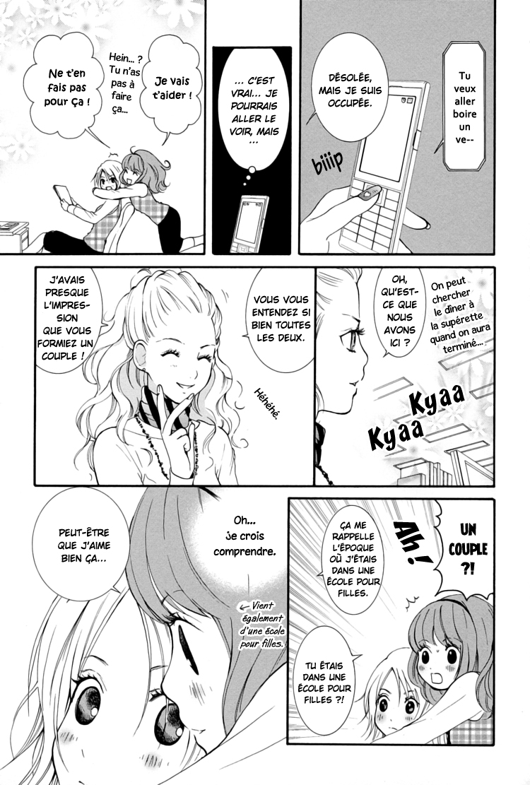 Office Romance: Women's Division Chasseur de princesse 第19页