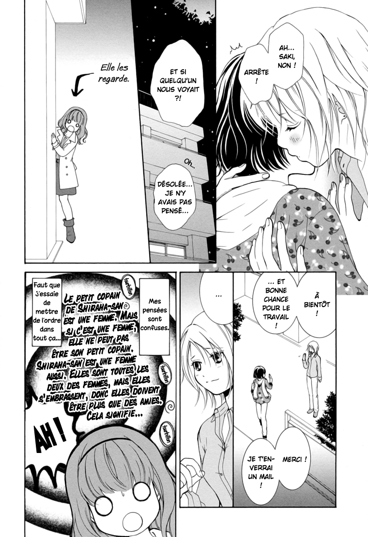 Office Romance: Women's Division Chasseur de princesse 第28页