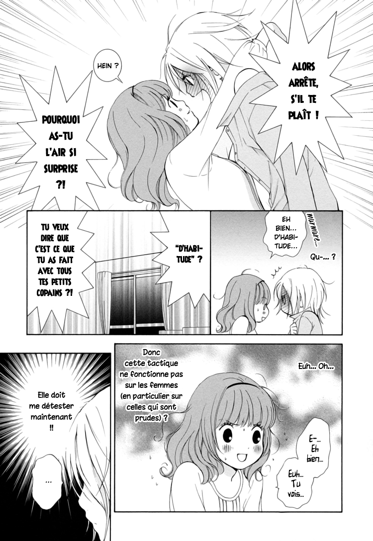 Office Romance: Women's Division Chasseur de princesse 第35页