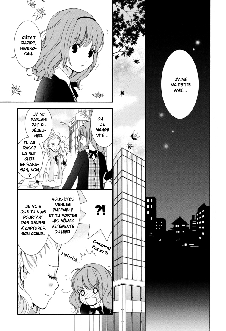 Office Romance: Women's Division Chasseur de princesse 第37页