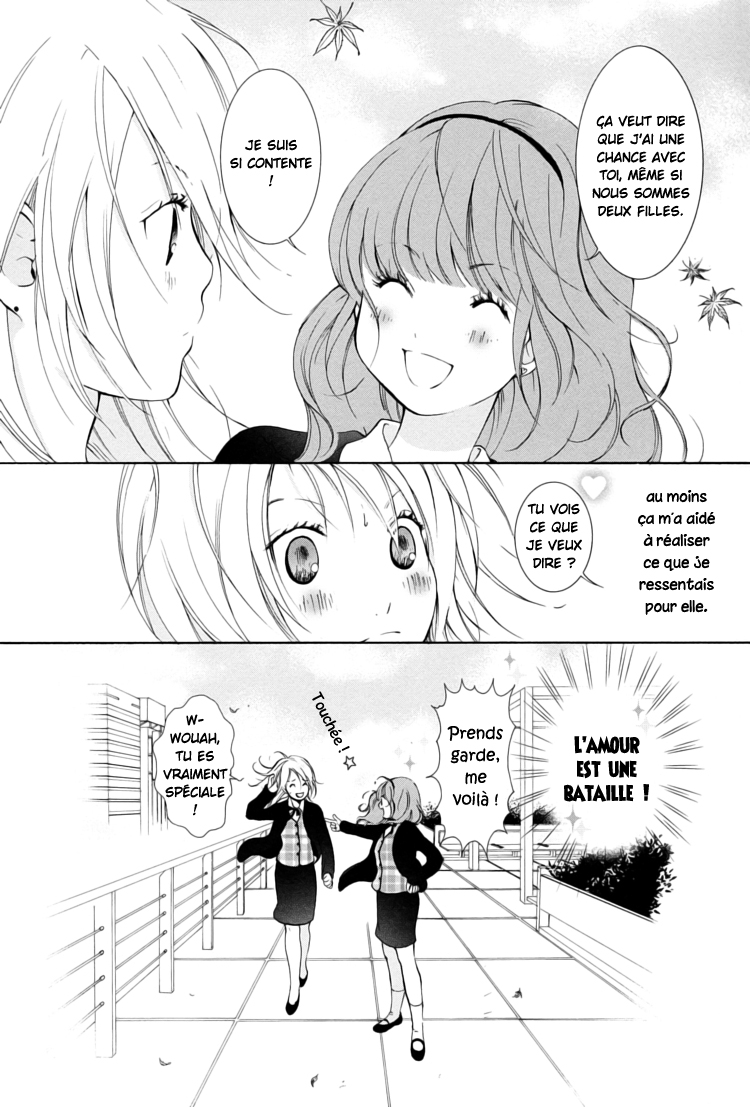 Office Romance: Women's Division Chasseur de princesse 第39页