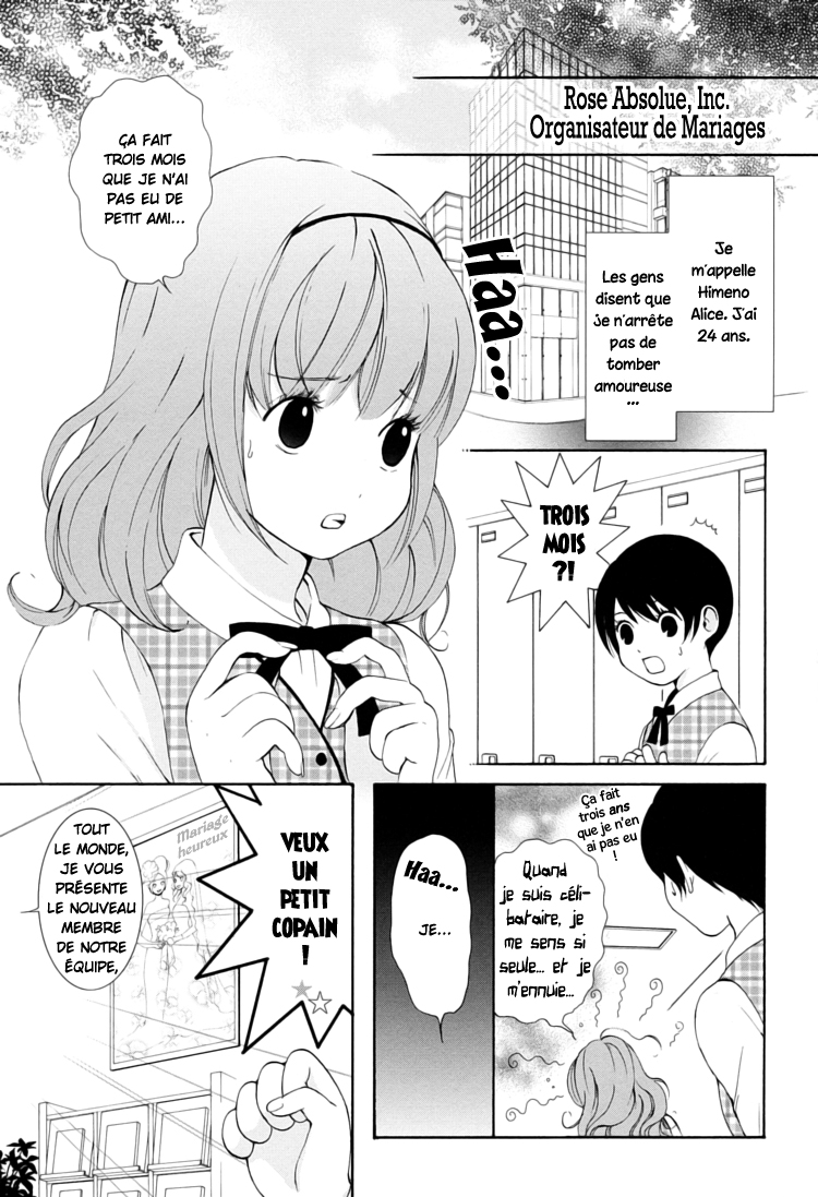 Office Romance: Women's Division Chasseur de princesse 第9页