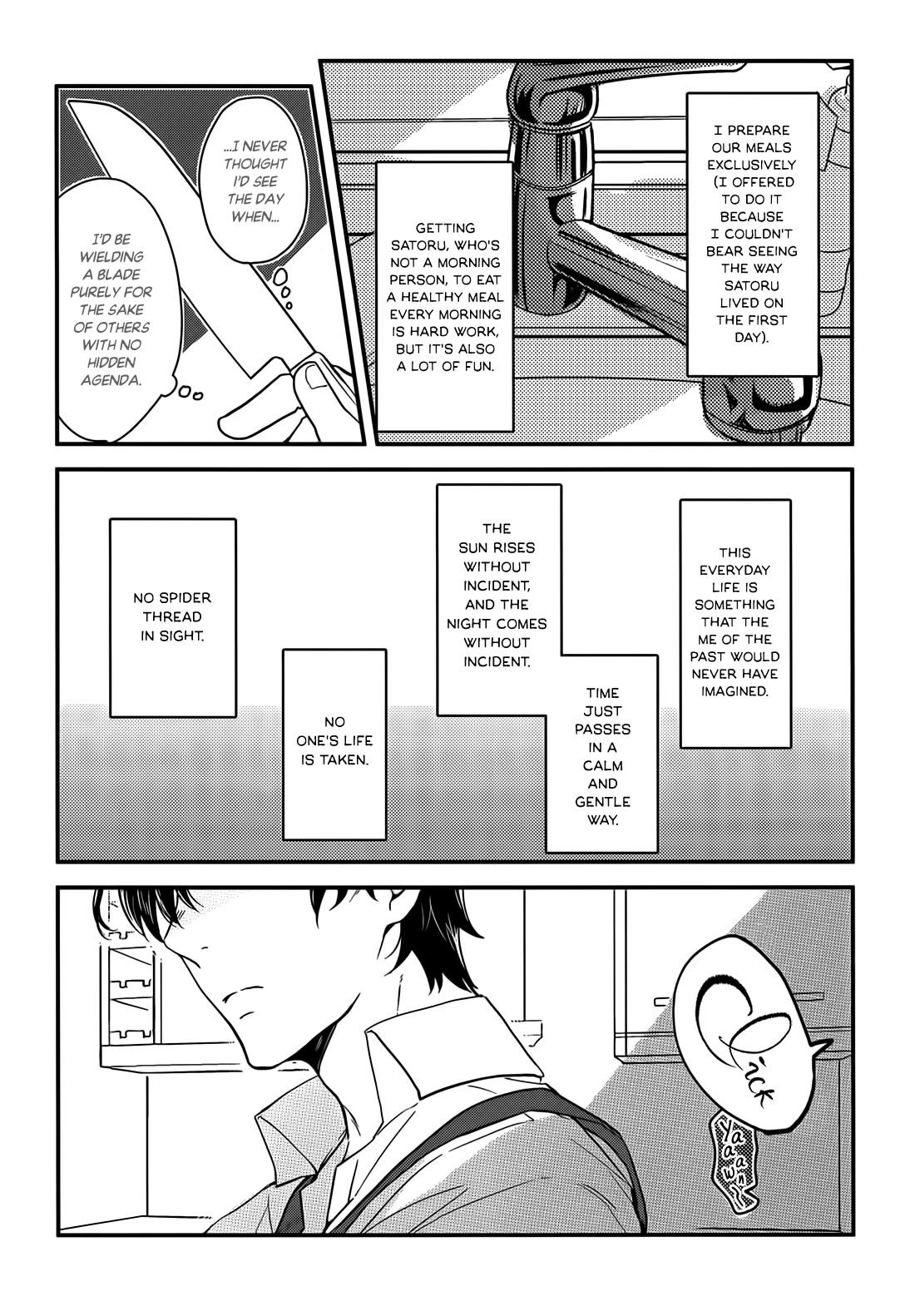 Erased - Good Night, My Linus (Doujinshi) 第8页