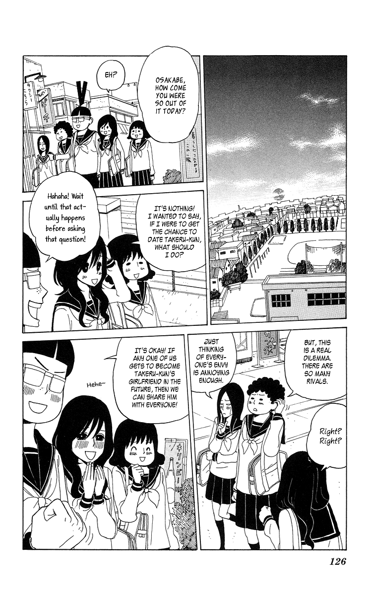 Machi de Uwasa no Tengu no Ko Prince, Takeru-kun 第12页