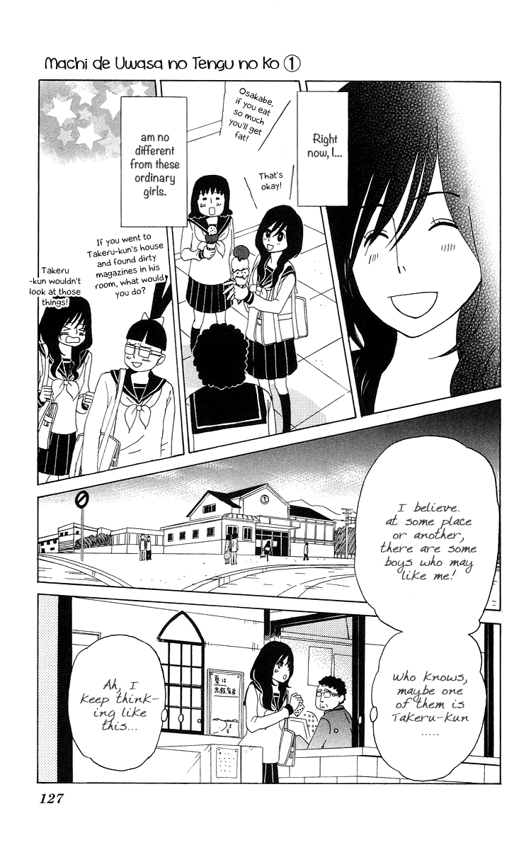 Machi de Uwasa no Tengu no Ko Prince, Takeru-kun 第13页