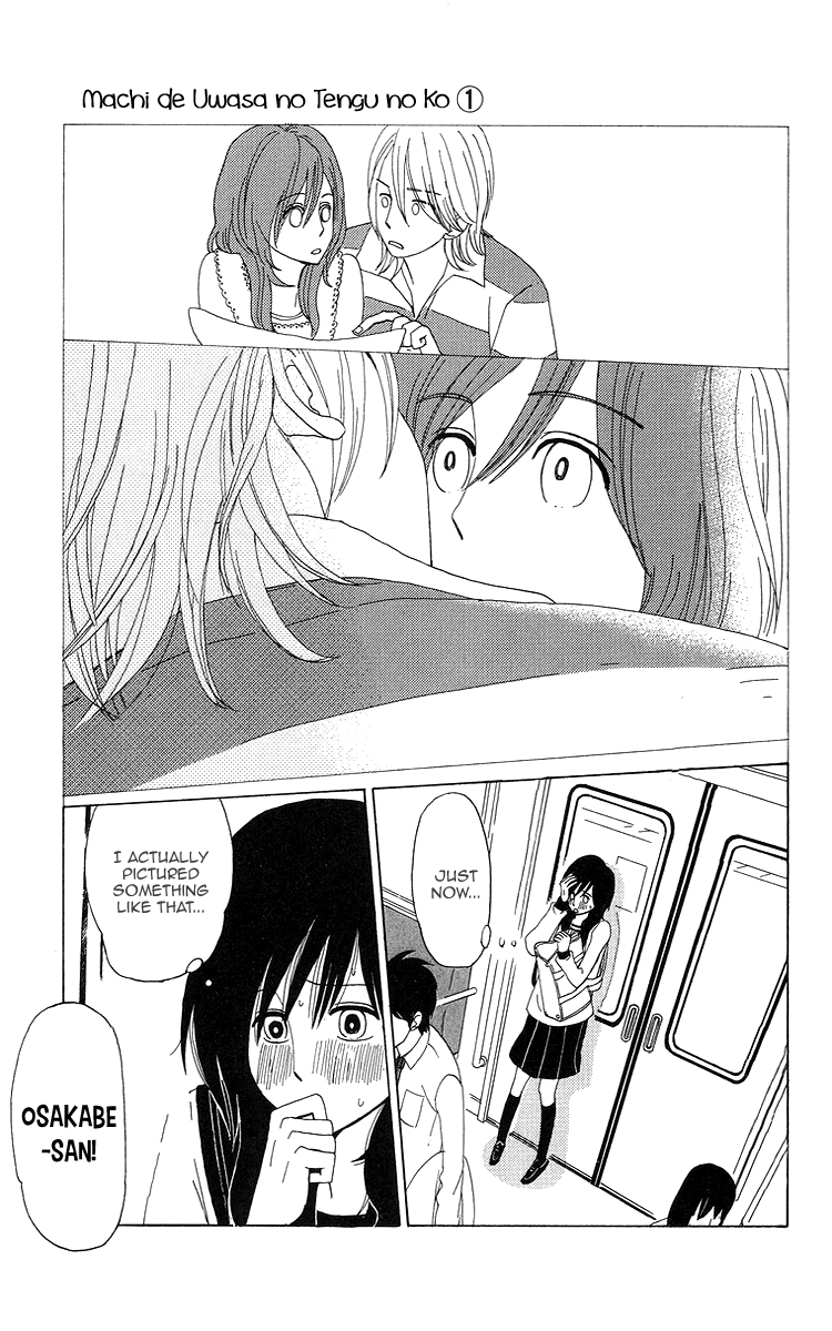 Machi de Uwasa no Tengu no Ko Prince, Takeru-kun 第15页