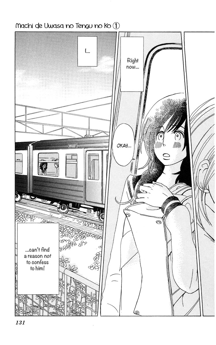 Machi de Uwasa no Tengu no Ko Prince, Takeru-kun 第17页
