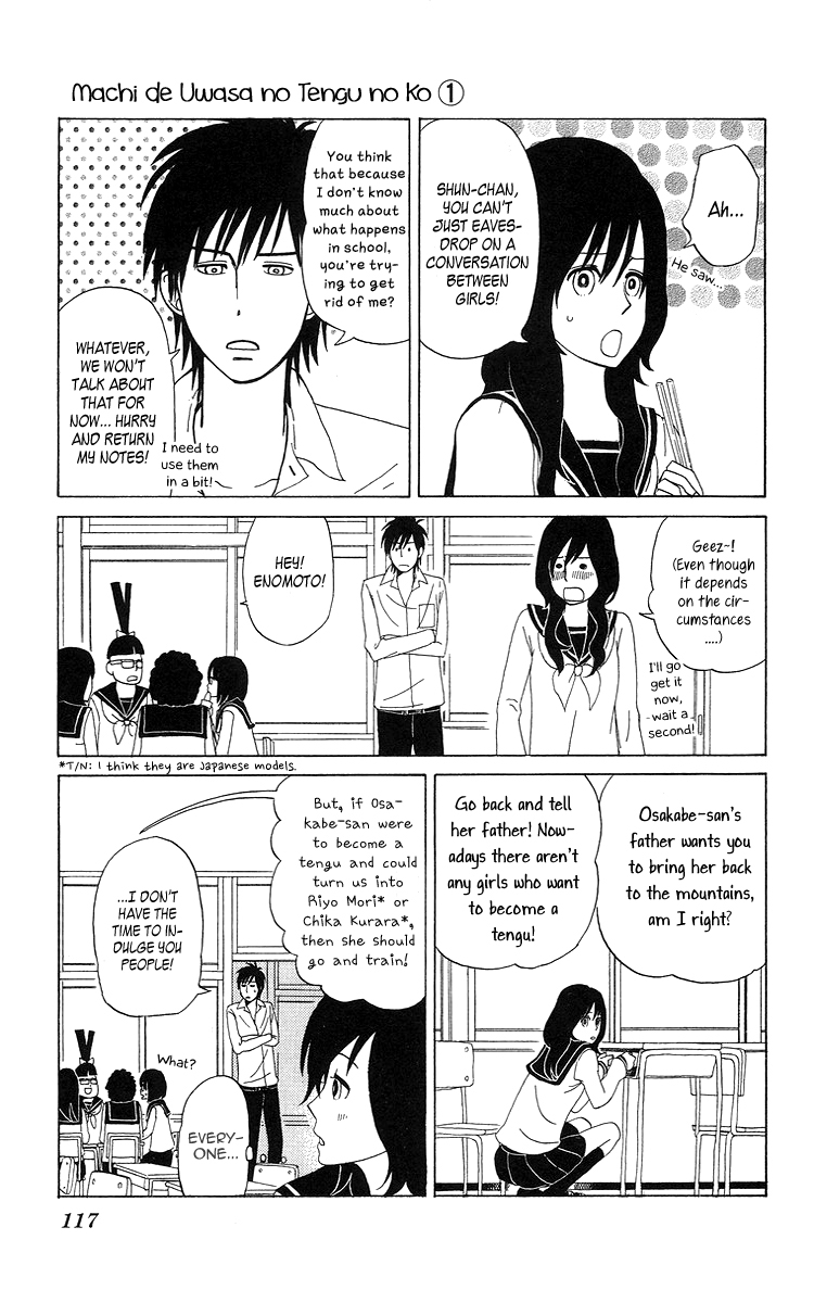Machi de Uwasa no Tengu no Ko Prince, Takeru-kun 第3页