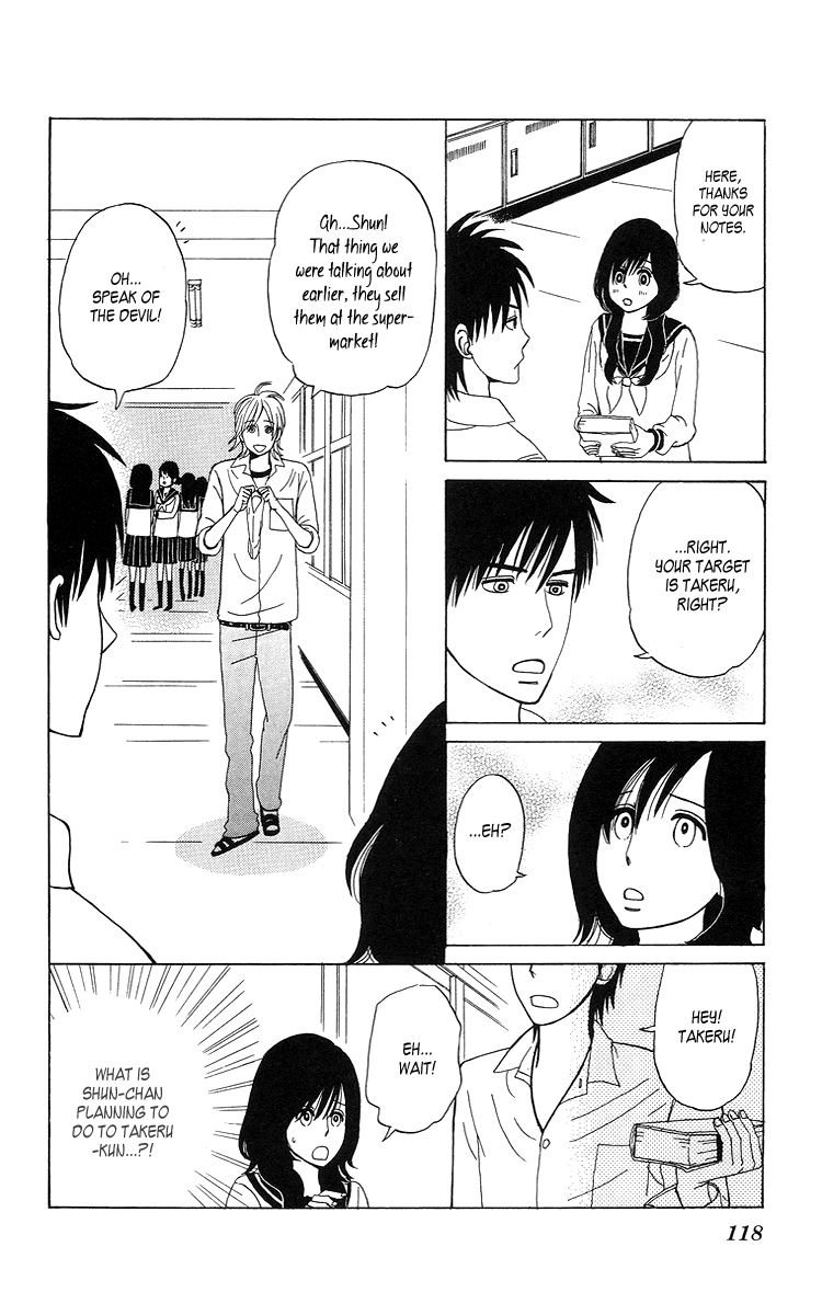 Machi de Uwasa no Tengu no Ko Prince, Takeru-kun 第4页