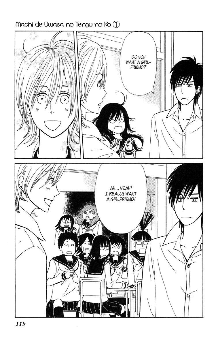 Machi de Uwasa no Tengu no Ko Prince, Takeru-kun 第5页