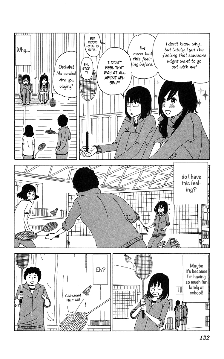 Machi de Uwasa no Tengu no Ko Prince, Takeru-kun 第8页