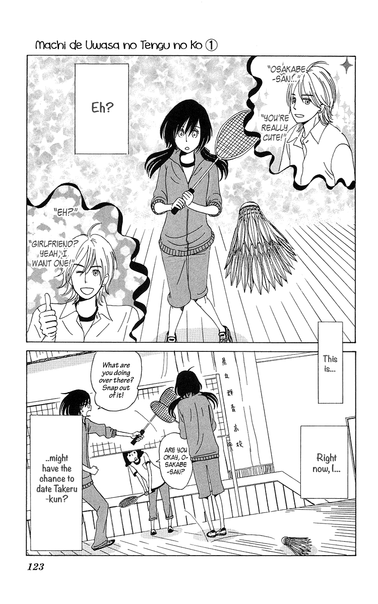 Machi de Uwasa no Tengu no Ko Prince, Takeru-kun 第9页