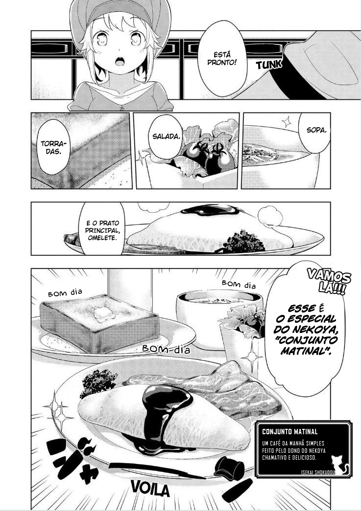 Restaurant to Another World Manhã 第18页