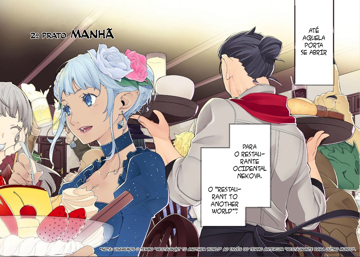 Restaurant to Another World Manhã 第5页