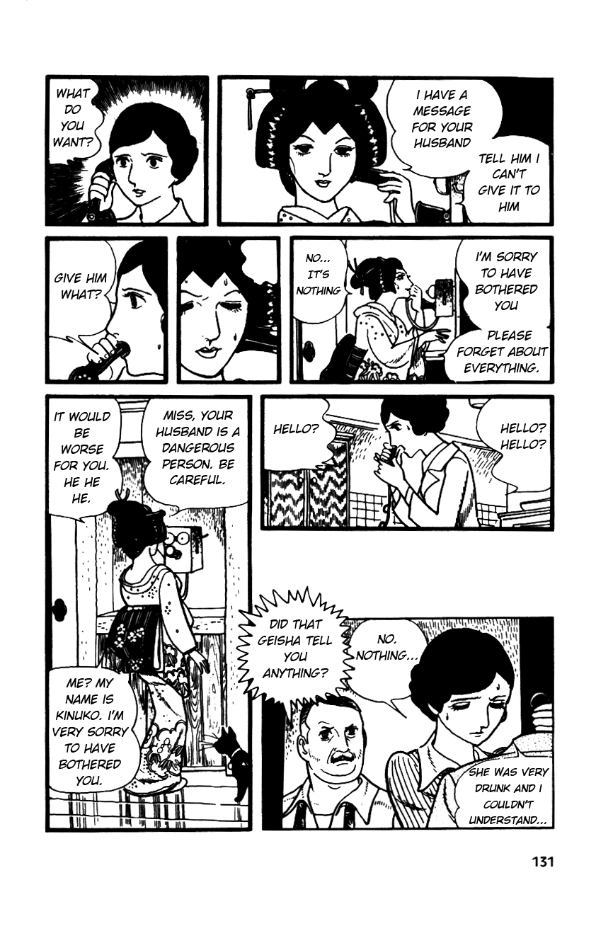 Message to Adolf Vol. 1 Ch. 3 第16页
