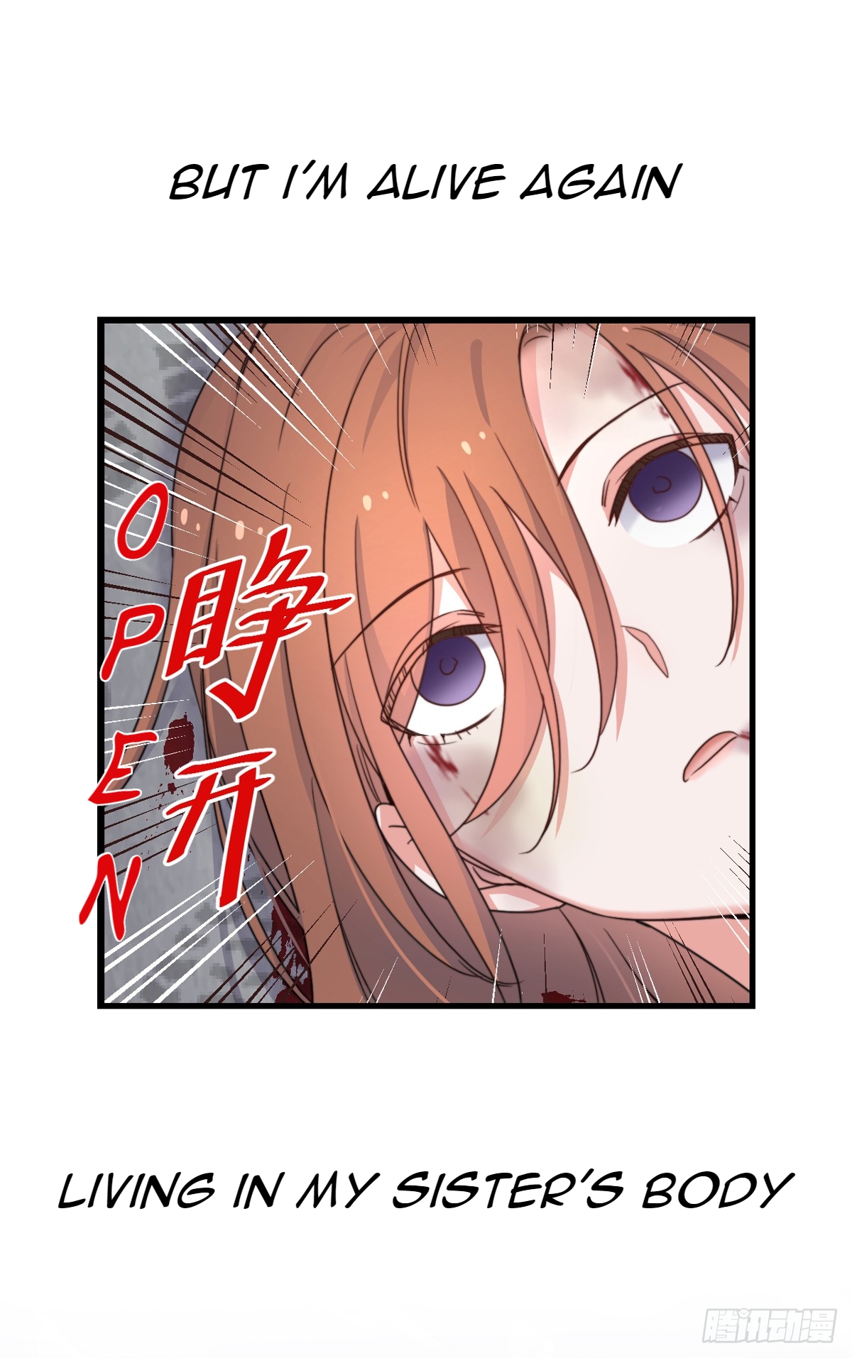A Dyad of Revenge 第4页