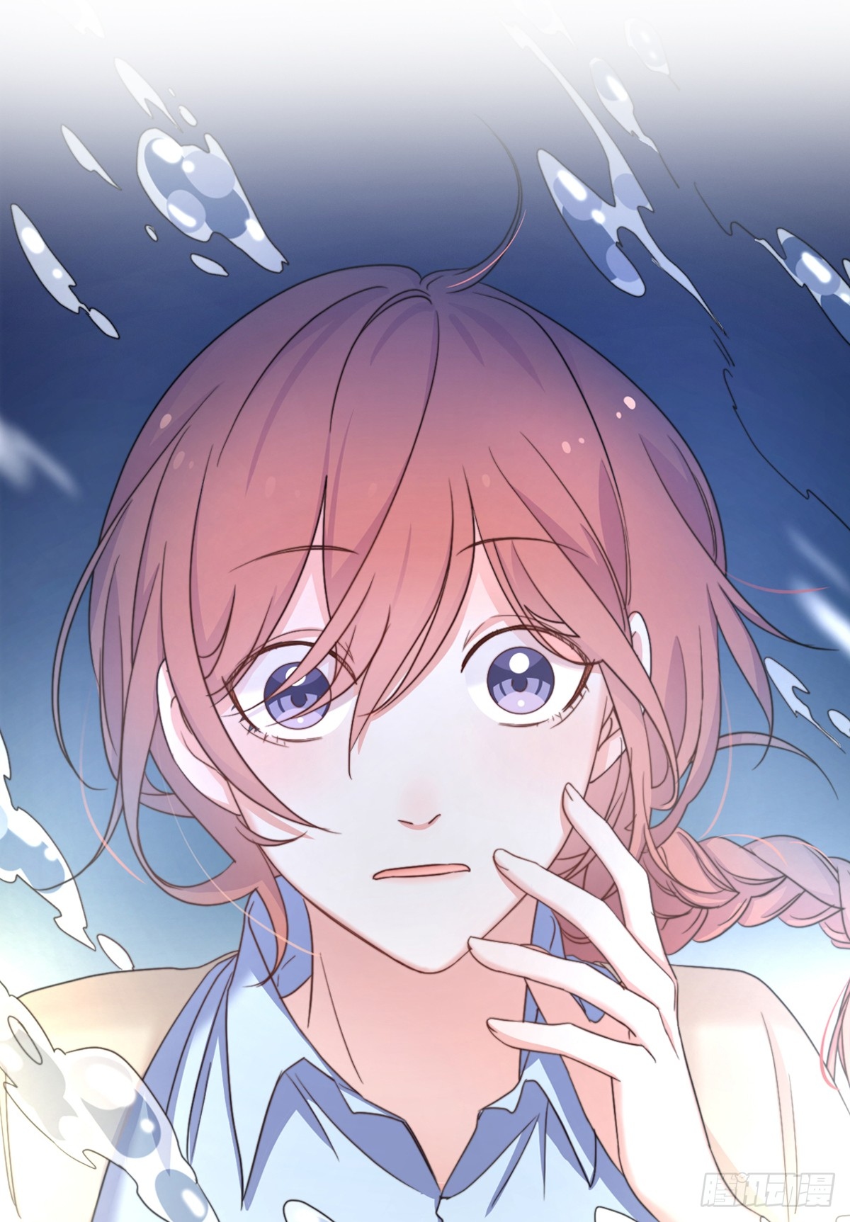 A Dyad of Revenge 第5页