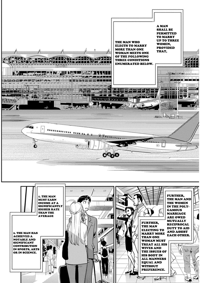 Amended Civil Code - Japan Becomes a Polygamous Marriage System Amended Civil Code §732 第11页