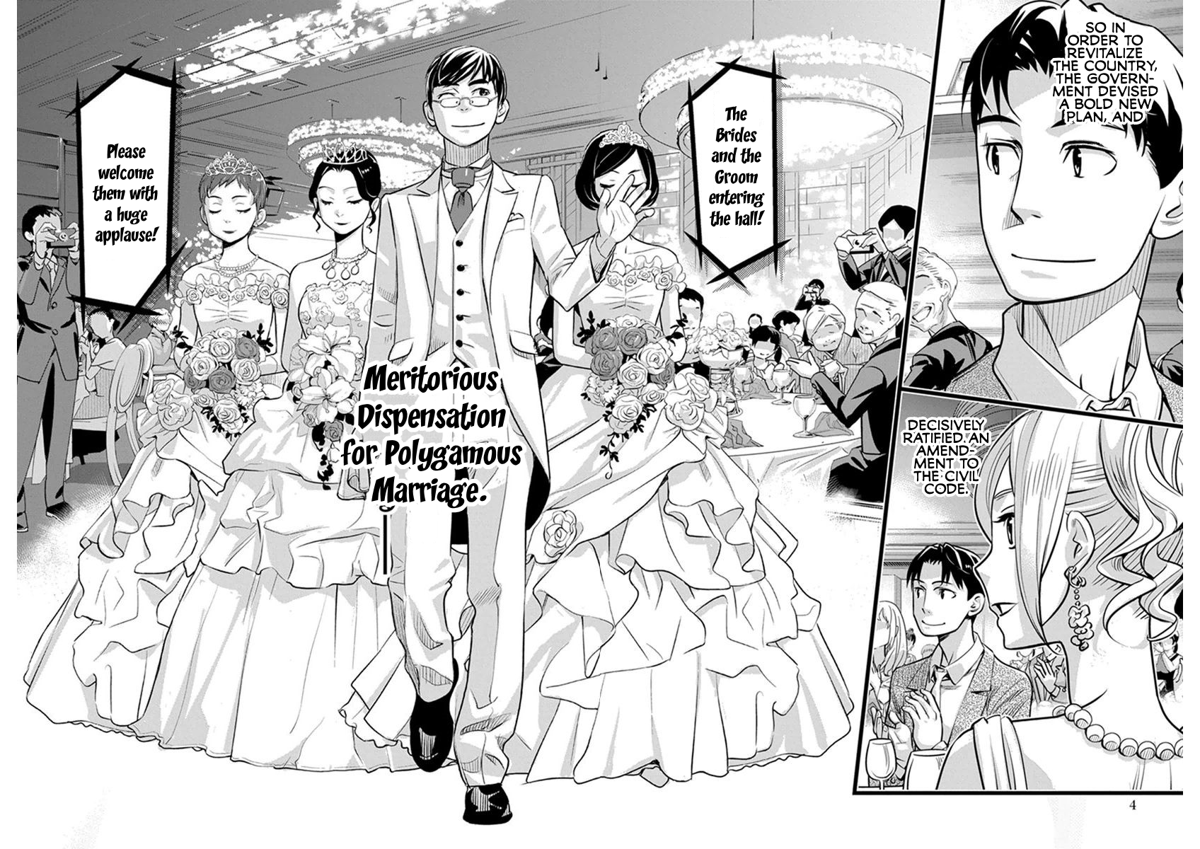 Amended Civil Code - Japan Becomes a Polygamous Marriage System 第6页