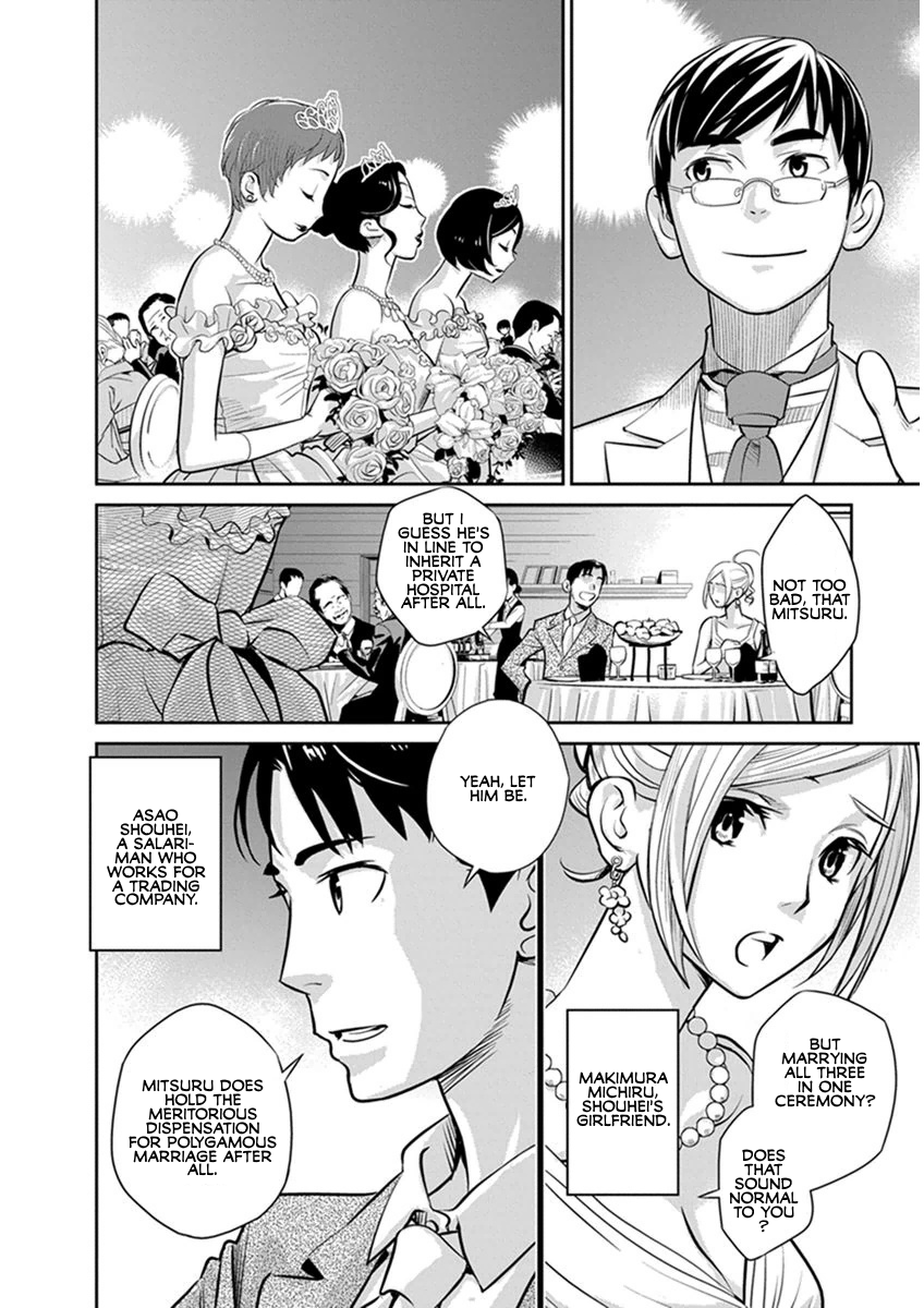 Amended Civil Code - Japan Becomes a Polygamous Marriage System 第7页