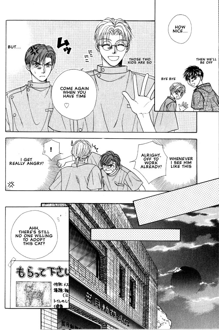 Shiawase no Level Vol. 1 Ch. 2 第13页