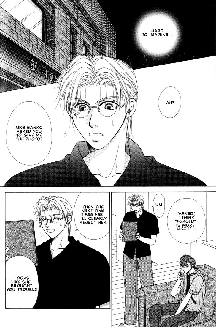Shiawase no Level Vol. 1 Ch. 2 第17页